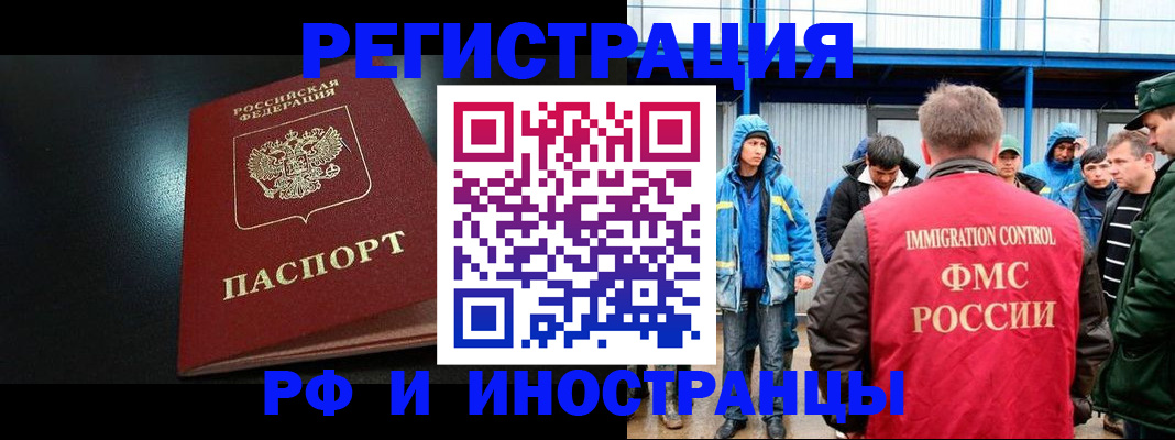регистрация для дет. сада в Полярном