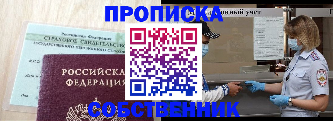 регистрация для дет. сада в Полярном